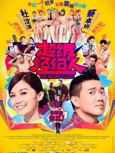 精品探花推荐 2020.12.18 LOVE小天探花深夜场约了个性感红唇妹子啪啪，穿上吊带黑丝特写